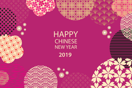 2019新年快乐。一个水平横幅与2019中国元素的新年。矢量插图。现代风格的中国灯笼