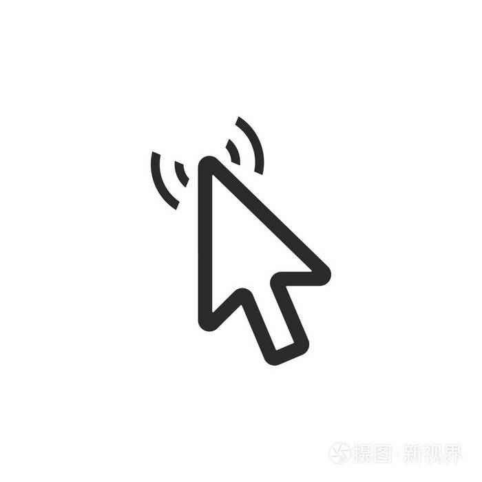 计算机鼠标单击光标灰色箭头图标设置和加载图标.游标