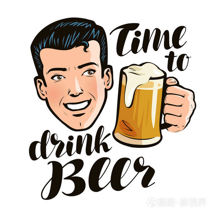 是时候喝啤酒了, 海报.酒精, 酒吧的概念.流行艺术复古漫画风格.
