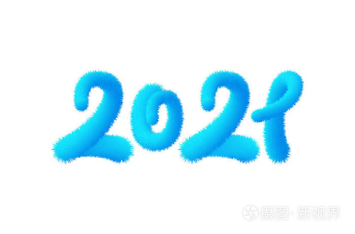 2019—2021图片,2019→2021图片 2021年手绘毛绒绒的书法.