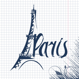 巴黎刻字图