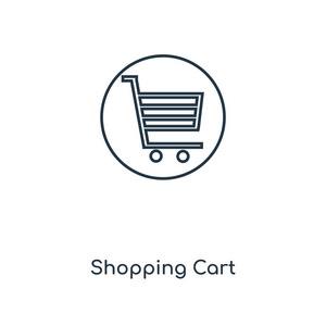 时尚设计风格的购物车图标。购物车图标隔离在白色背景。购物车矢量图标简单和现代平面符号为网站, 移动, 标志, 应用程序, ui。