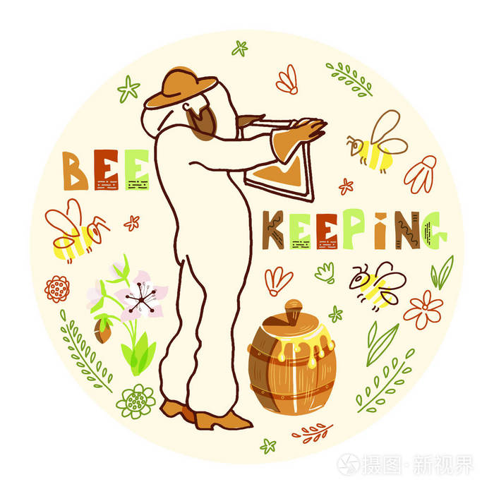 手绘的墨水向量例证与养蜂人和蜂蜜.