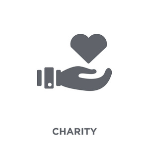 慈善图标。慈善设计理念来自收藏。简单的元素向量例证在白色背景