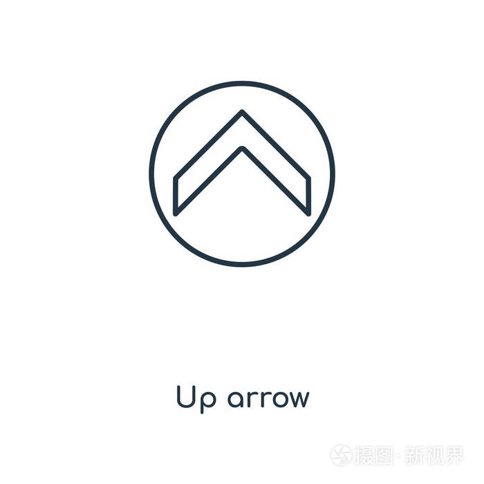 在时尚的设计风格向上箭头图标.在白色背景上隔离的向上箭头图标.