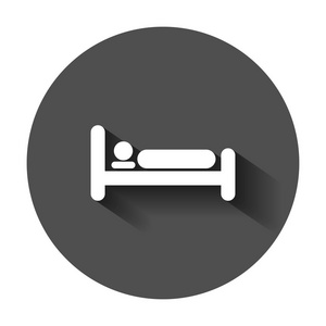 平面样式的床图标。睡眠卧室矢量插图与长阴影。放松沙发业务理念
