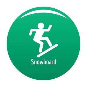 滑雪板图标矢量绿色