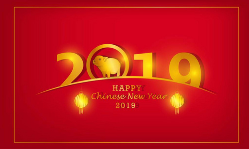 快乐中国新年2019一年的猪, 卡, 传单, 邀请, 海报, 小册子, 横幅, 日历