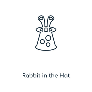 兔子在帽子图标在时尚的设计风格。兔子在帽子图标查出在白色背景。兔子在帽子矢量图标简单和现代平面符号为网站, 移动, 标志, 应用