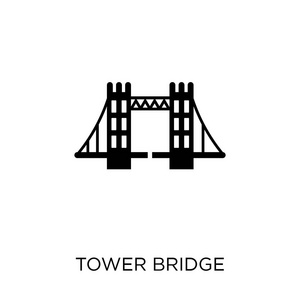 塔桥图标。塔桥符号设计从建筑收藏。简单的元素向量例证在白色背景