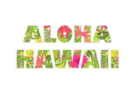 T 恤打印与夏威夷刻字与热带的叶子和花