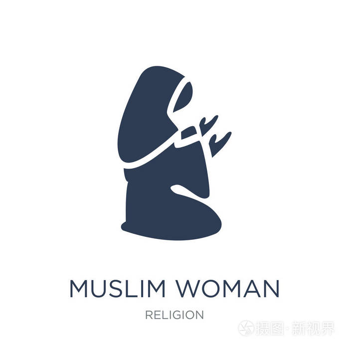 穆斯林妇女祈祷图标.时尚平的向量穆斯林妇女祷告图标