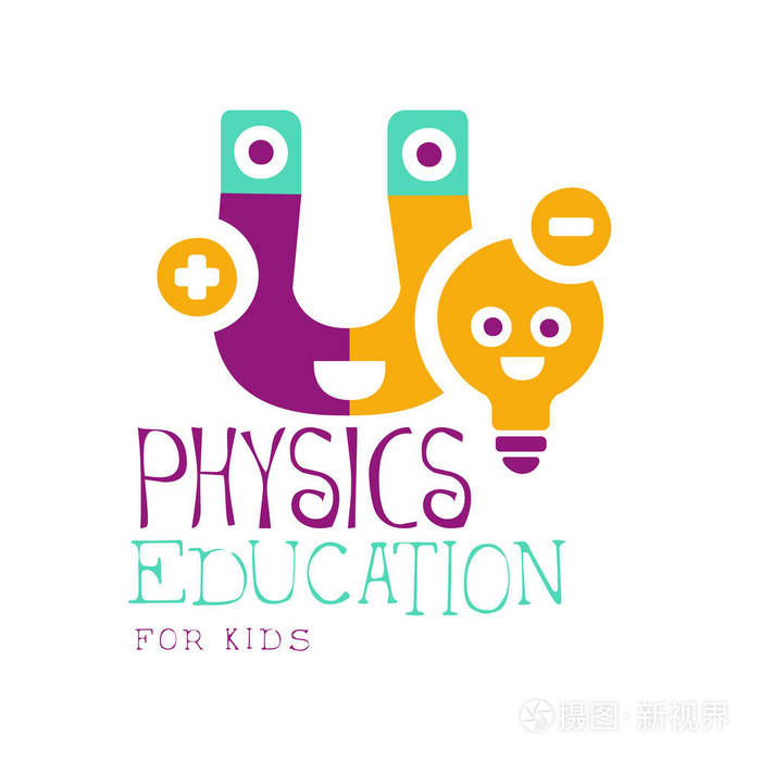 物理教育孩子的标志符号.多彩的手绘制的标签