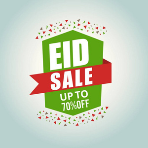 横幅的 eid 穆巴拉克出售