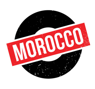 摩洛哥橡皮戳