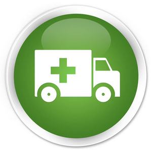 救护车图标保费软绿色圆形按钮图片