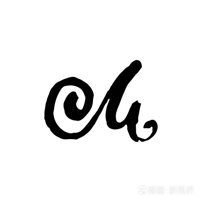 由干刷信 m.handwritten.粗略的字体.矢量图.grunge 风格优雅字母