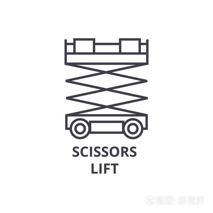 剪刀升降机矢量线图标 符号 背景插图 可编辑笔画