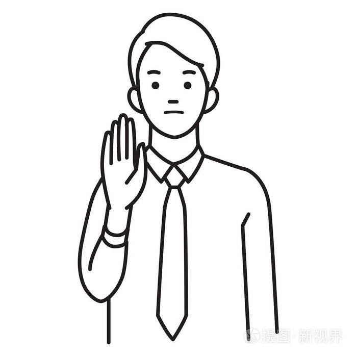 矢量插图人物肖像商人, 举手, 肢体语言说不, 停止, 或否定表达情感