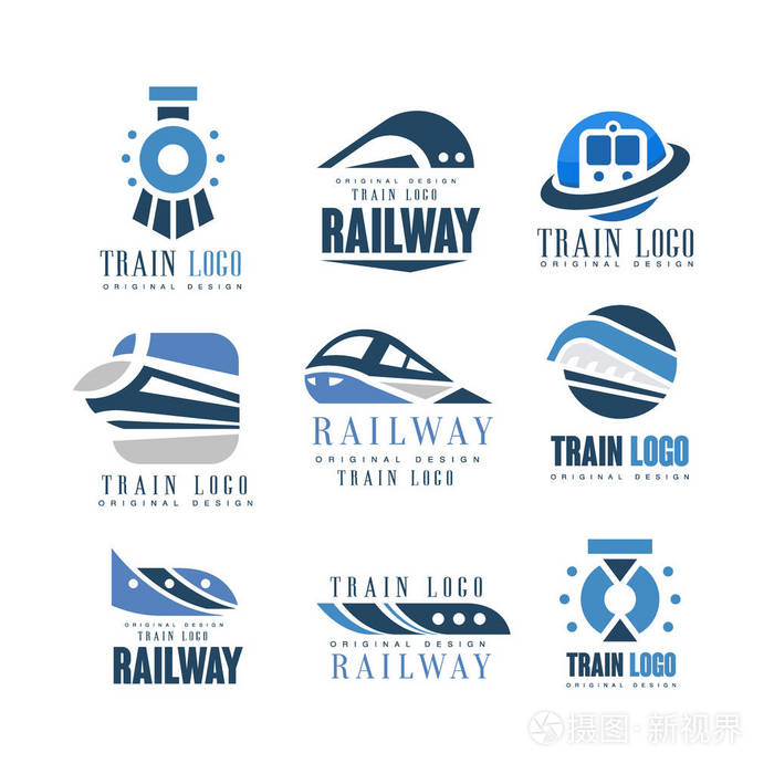 火车标志原创设计集, 现代铁路铁路运输会徽徽章矢量插图