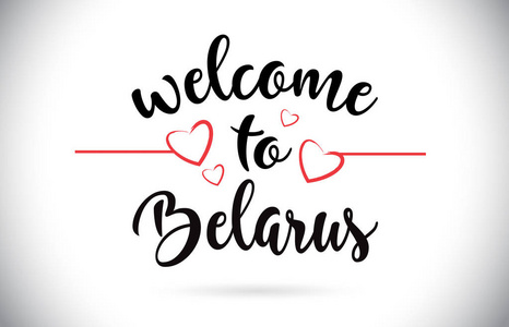 白俄罗斯欢迎使用消息矢量 Caligraphic 文本与红色爱心脏例证