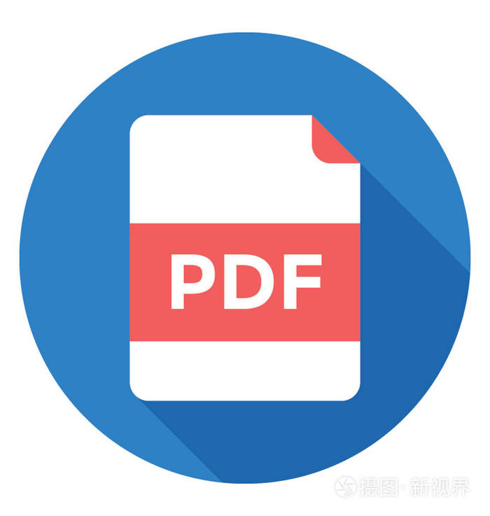 pdf 文件着色矢量图标