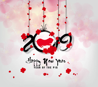 新年快乐2019和圣诞快乐