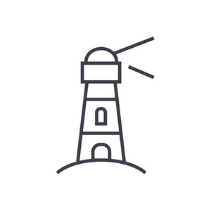 灯塔，航海建筑矢量线图标 标志 插图背景，可编辑笔触