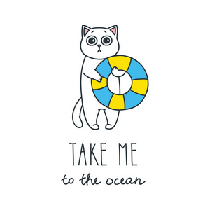 带我去海洋