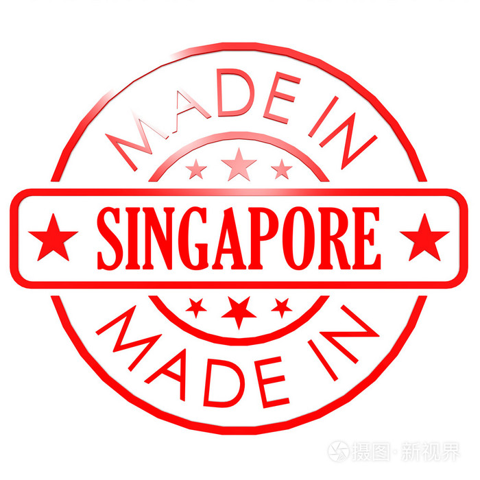 在新加坡红色印章