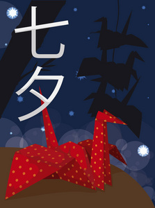 在七夕的星光灿烂的夜晚点缀红色的纸鹤，矢量图