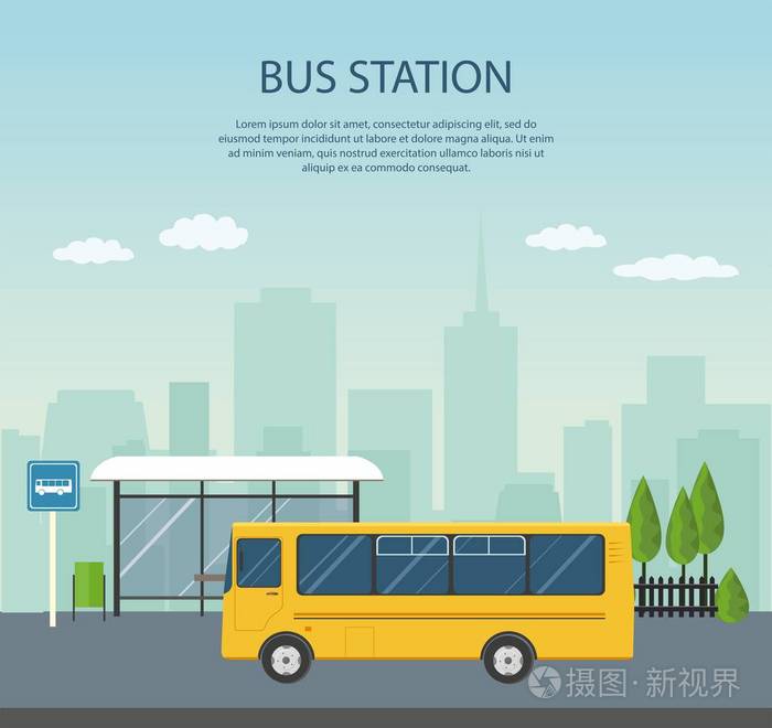插画 公交车在公共汽车站上的城市背景.旅客运输概念.eps