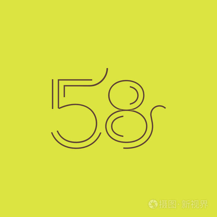 数字当代数 58 徽标
