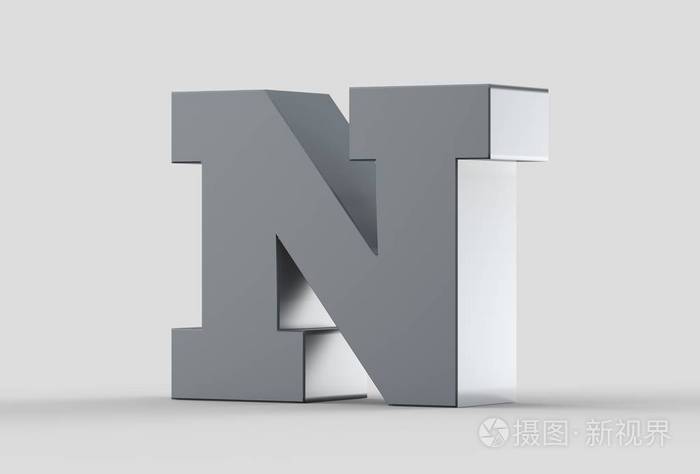 3d挤压的大写字母n上柔软的灰色背景孤立