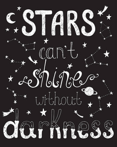 星星不能发光，没有黑暗。鼓舞人心的报价