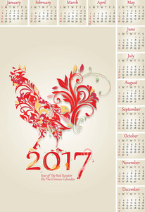 矢量图的公鸡，2017 年中国历法上的符号。新的一年的设计的向量元素。2017 年的红公鸡的形象