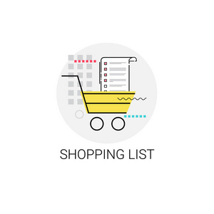 购物车在线购物列表图标图片