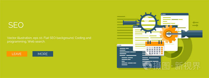 矢量图。平坦的背景。编码,编程。Seo。搜索引擎的优化。应用程序开发 创造。软件,程序代码。网站设计