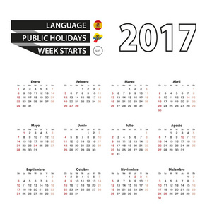 2017 年日历上西班牙语言。与厄瓜多尔 2017 年的公众假期。周从星期日开始
