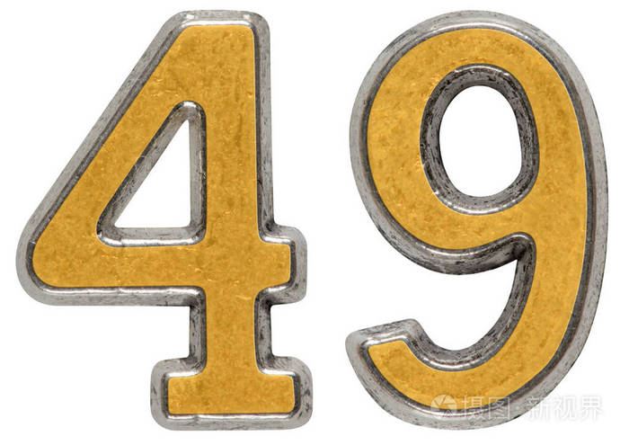 金属数字 49,49 岁,在白色背景上孤立