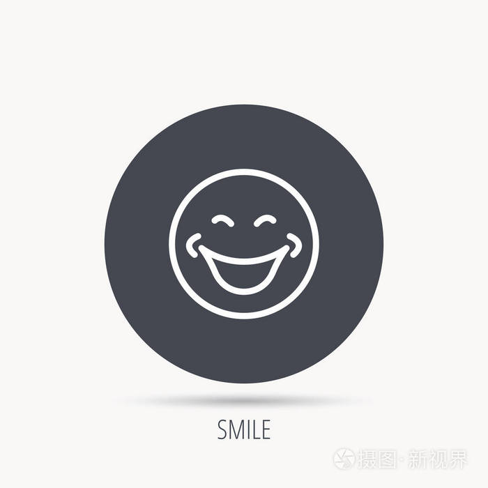 微笑图标.积极快乐的笑脸符号