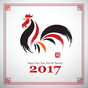 中国新的一年到 2017 年