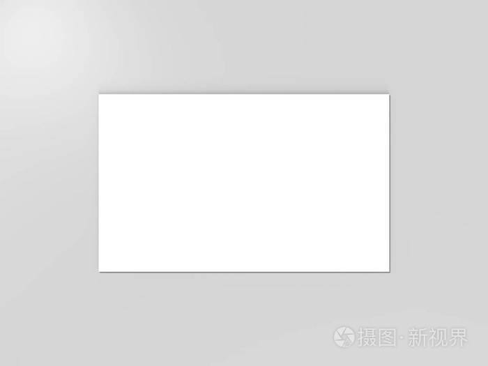 白色空白名片