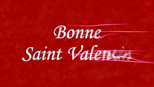 在法国Bonne 圣瓦伦丁快乐情人节文本转
