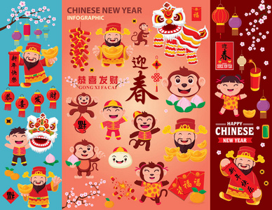 复古中国新年海报设计方案集。汉字恭喜发财祝愿你繁荣和财富，兴埝蒯乐是指中国农历新年快乐