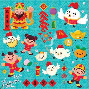 复古中国新年海报设计方案集。汉字恭喜发财祝愿你繁荣和财富，兴埝蒯乐是指中国农历新年快乐