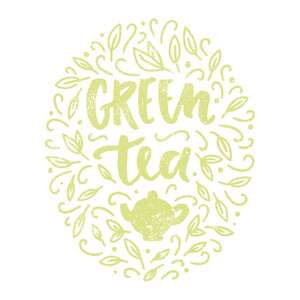 绿茶。刻字和树叶涂鸦