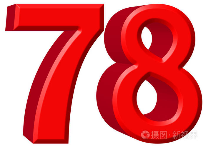 数字78,百分之七十八,在白色的背景下,三维分离撕裂