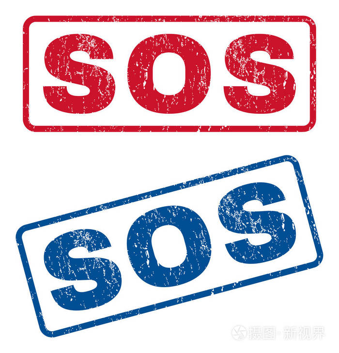 sos 橡皮戳