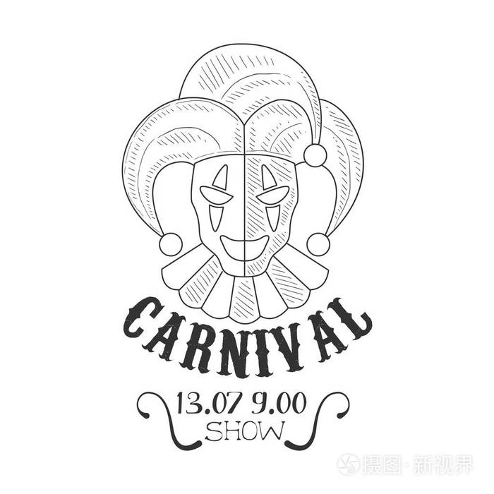 手绘单色狂欢节嘉年华老式促进标志与小丑肖像在铅笔素描风格的书法